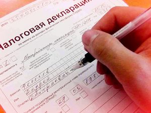 3 НДФЛ